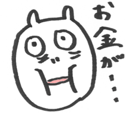 Creature , like a hippopotamus. sticker #6294323