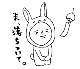 Usao-kun's summery sticker sticker #6294353