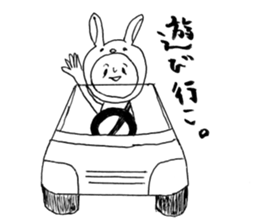 Usao-kun's summery sticker sticker #6294355