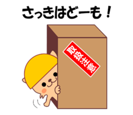 Sticker work hard the warehouse work.2 sticker #6294374