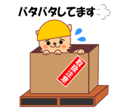 Sticker work hard the warehouse work.2 sticker #6294375