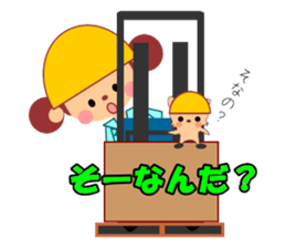 Sticker work hard the warehouse work.2 sticker #6294377