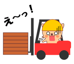 Sticker work hard the warehouse work.2 sticker #6294397