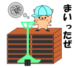 Sticker work hard the warehouse work.2 sticker #6294399