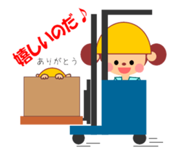 Sticker work hard the warehouse work.2 sticker #6294401