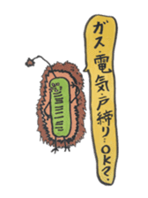 Mr,Euglena Ver5 parents version sticker #6294411