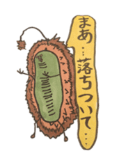 Mr,Euglena Ver5 parents version sticker #6294416