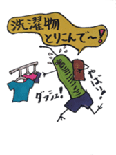 Mr,Euglena Ver5 parents version sticker #6294429