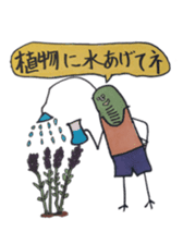 Mr,Euglena Ver5 parents version sticker #6294430