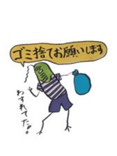 Mr,Euglena Ver5 parents version sticker #6294431