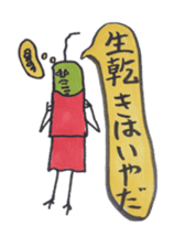 Mr,Euglena Ver5 parents version sticker #6294439