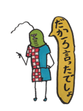 Mr,Euglena Ver5 parents version sticker #6294443