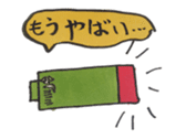 Mr,Euglena Ver5 parents version sticker #6294445