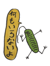 Mr,Euglena Ver5 parents version sticker #6294446