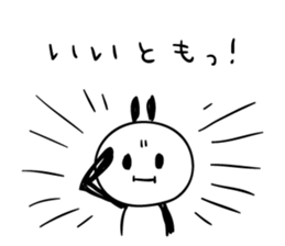 panda-panda! sticker #6294499