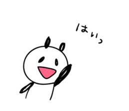 panda-panda! sticker #6294539