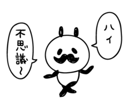 panda-panda! sticker #6294559