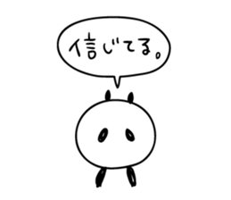 panda-panda! sticker #6294561