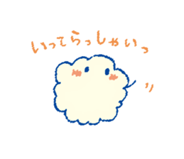 Mocomoco Cotton Candy Sticker sticker #6294764