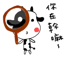 Sunny Friend ( Part II ) sticker #6294888