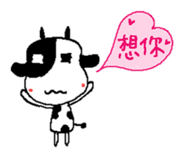 Sunny Friend ( Part II ) sticker #6294890