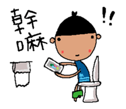 Sunny Friend ( Part II ) sticker #6294892