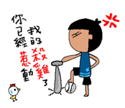 Sunny Friend ( Part II ) sticker #6294895