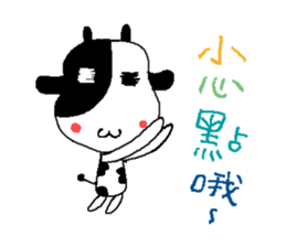 Sunny Friend ( Part II ) sticker #6294897