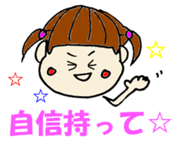 I encourage it sticker #6295025