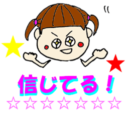 I encourage it sticker #6295028