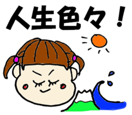 I encourage it sticker #6295031