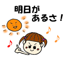 I encourage it sticker #6295036