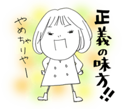 Voice of the heart3 sticker #6295134