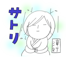 Voice of the heart3 sticker #6295139