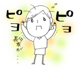 Voice of the heart3 sticker #6295141