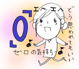 Voice of the heart3 sticker #6295143