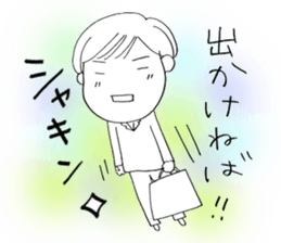 Voice of the heart3 sticker #6295144