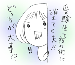 Voice of the heart3 sticker #6295146