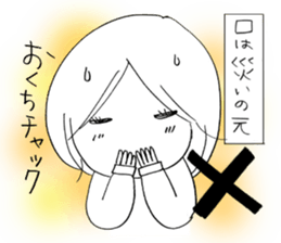 Voice of the heart3 sticker #6295152