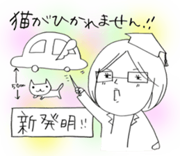 Voice of the heart3 sticker #6295157