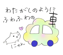 Voice of the heart3 sticker #6295158