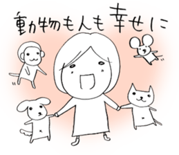 Voice of the heart3 sticker #6295159