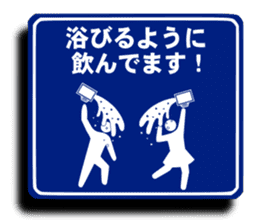 Party guide sign 3 sticker #6295193