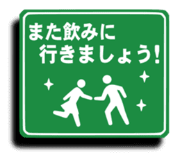Party guide sign 3 sticker #6295204