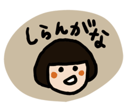 The dialect in Kansai which catches eye sticker #6295578