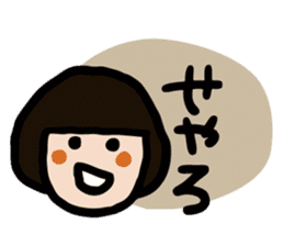 The dialect in Kansai which catches eye sticker #6295593