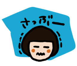 The dialect in Kansai which catches eye sticker #6295607