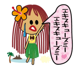 Hula Doll sticker #6295714