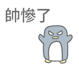 Angry Penguin (Taiwan Sticker) sticker #6295769