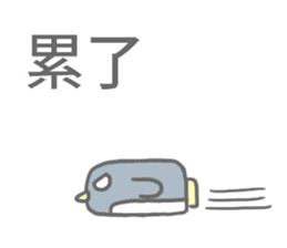 Angry Penguin (Taiwan Sticker) sticker #6295771